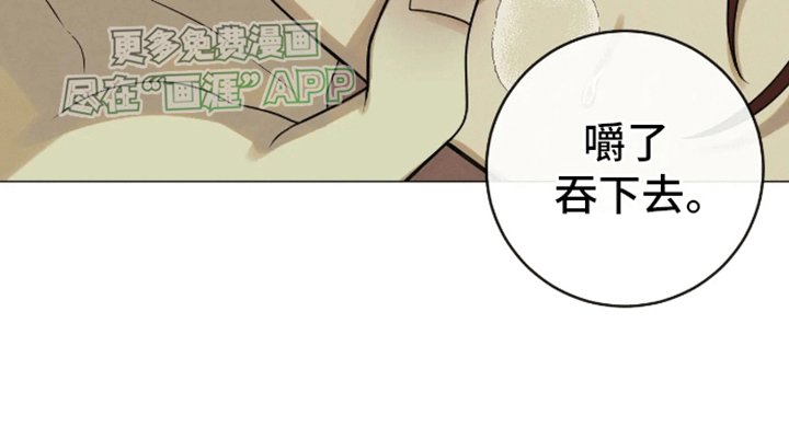 第2章：击杀