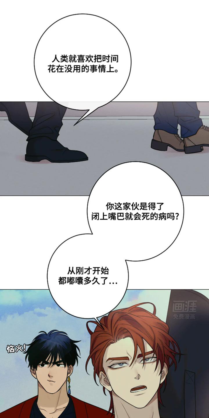 第20章：难以相信