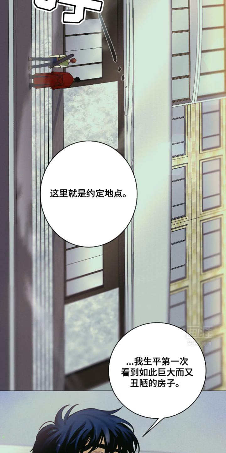 第20章：难以相信