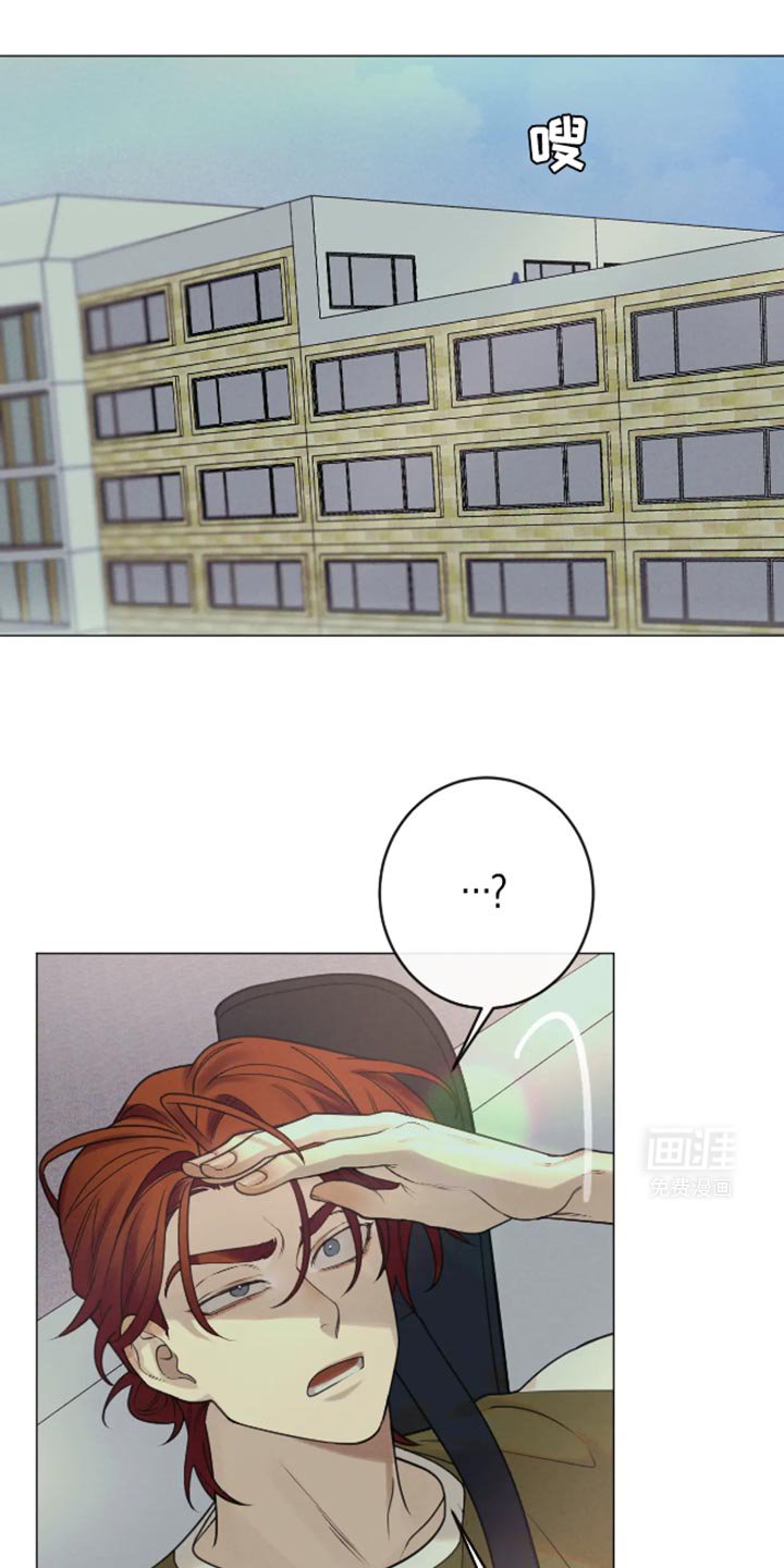 第20章：难以相信