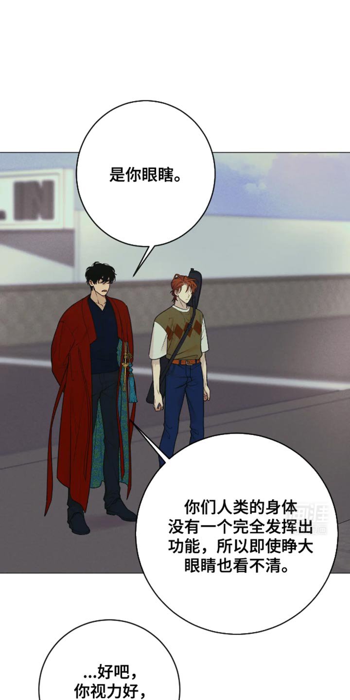 第20章：难以相信