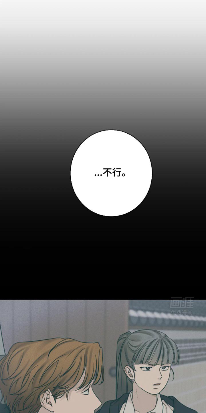 第20章：难以相信