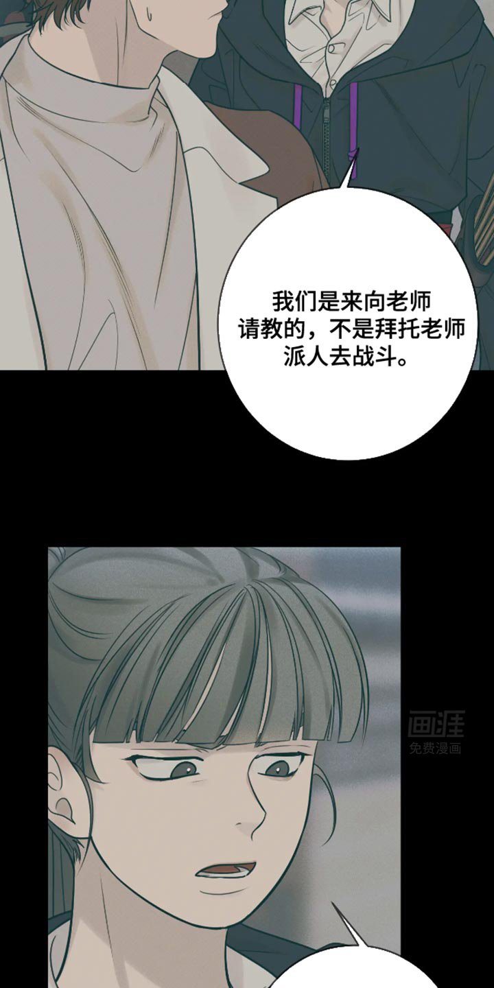 第20章：难以相信