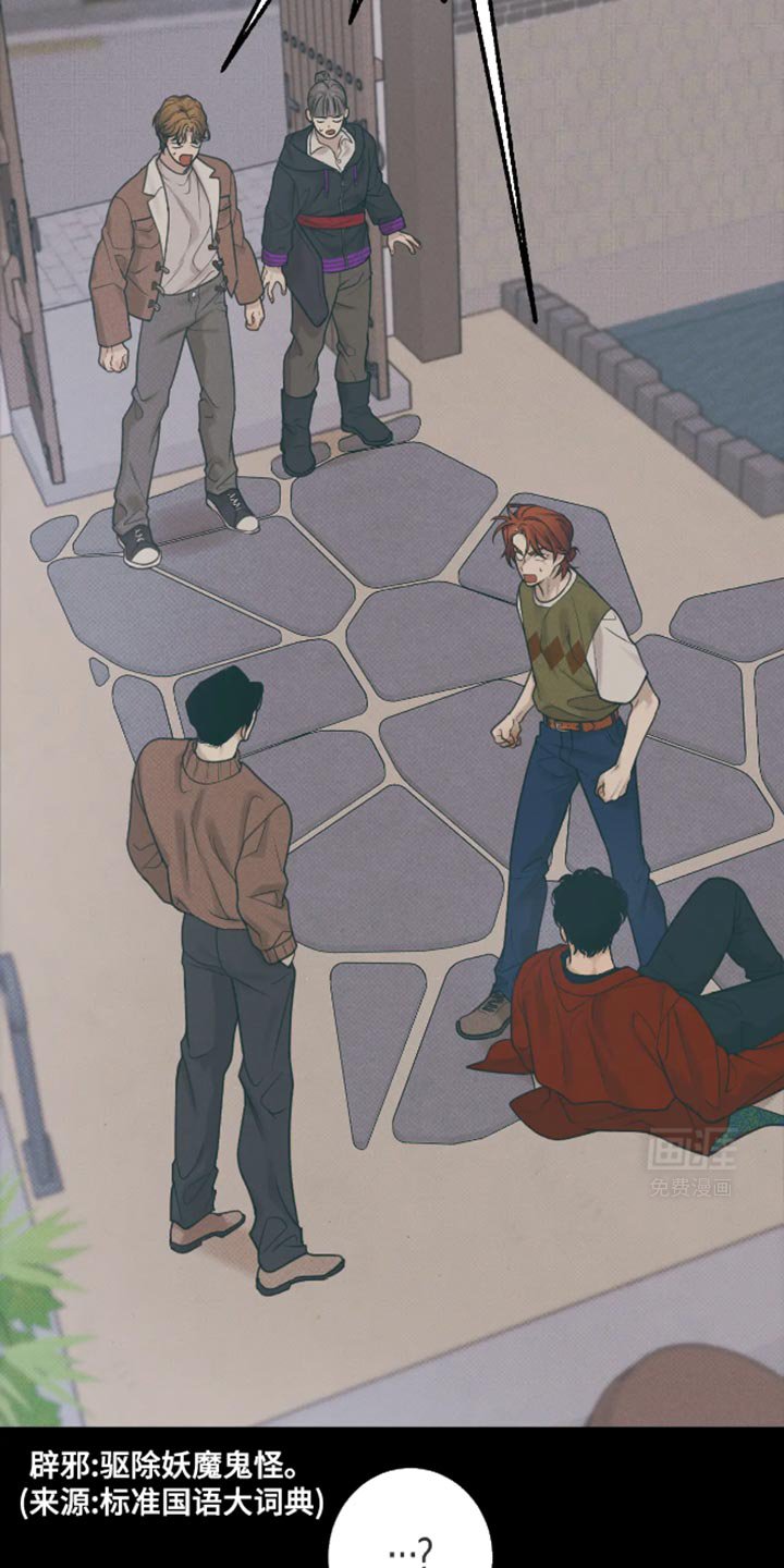 第20章：难以相信