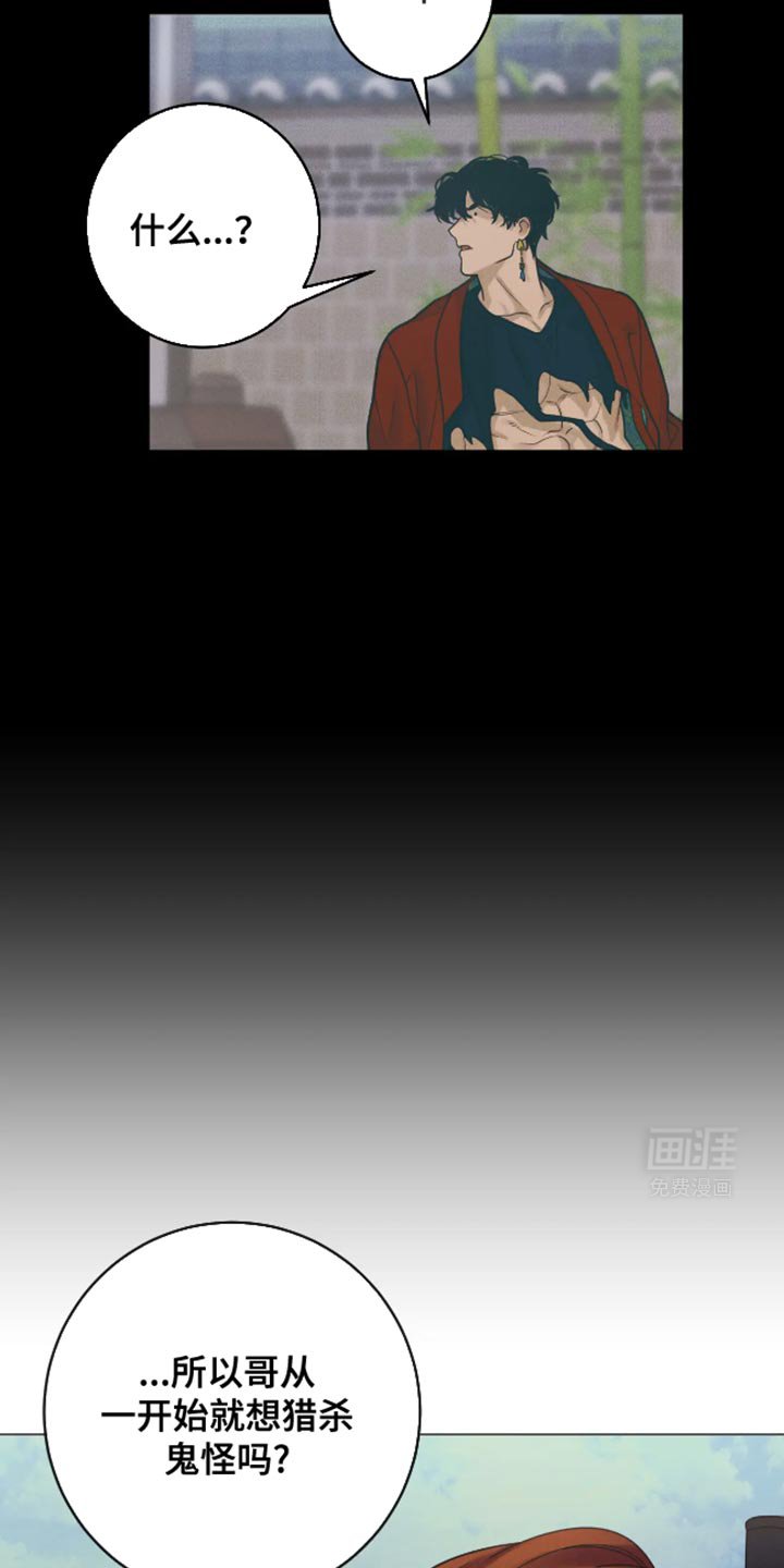 第20章：难以相信