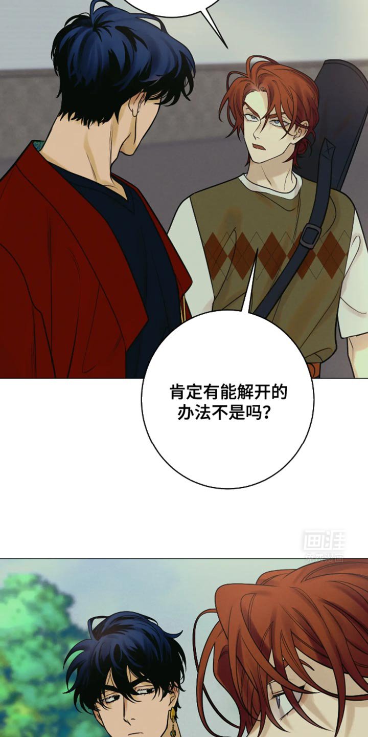 第20章：难以相信