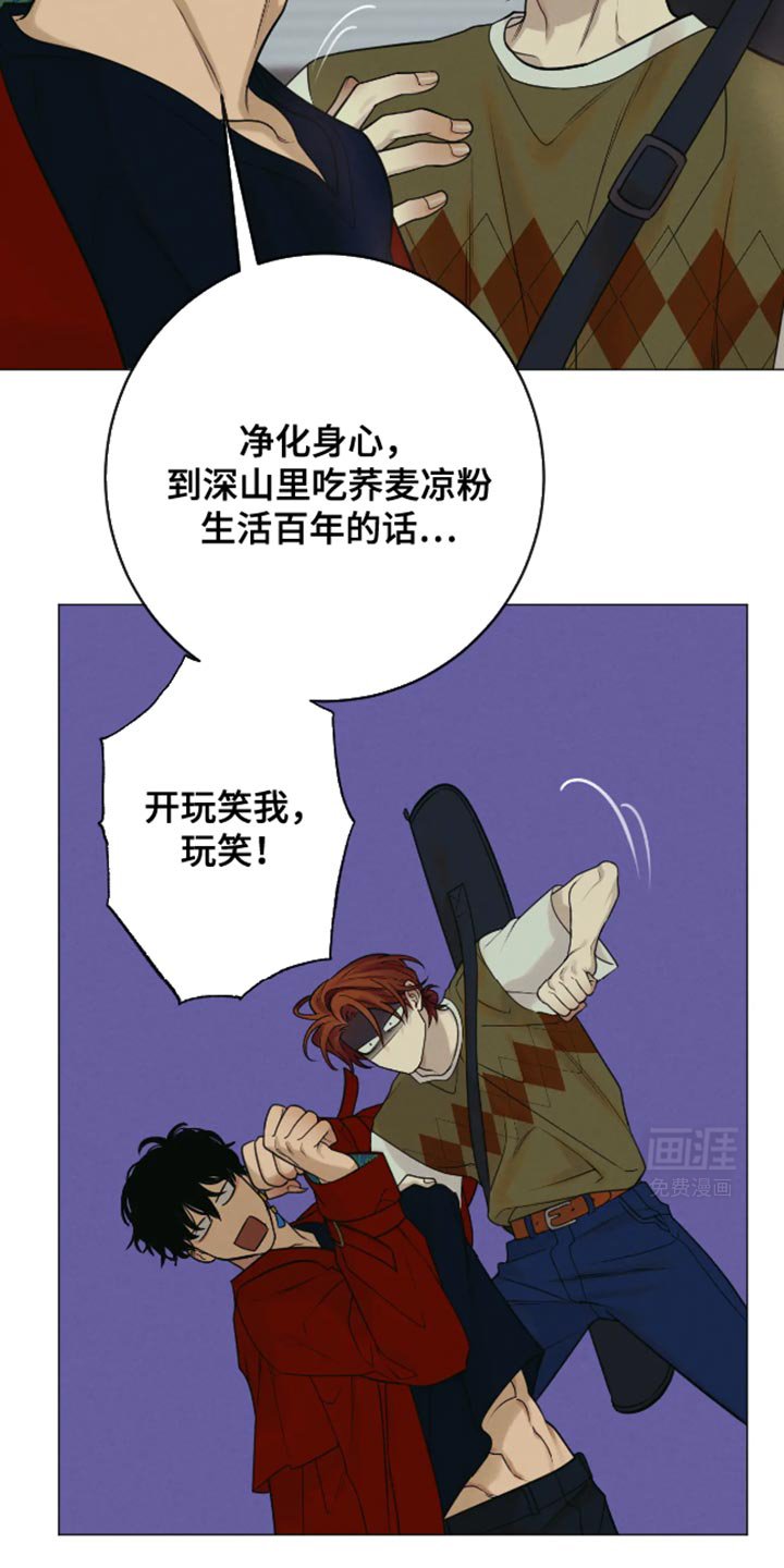 第20章：难以相信