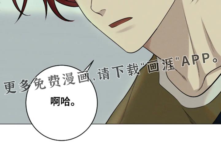 第20章：难以相信