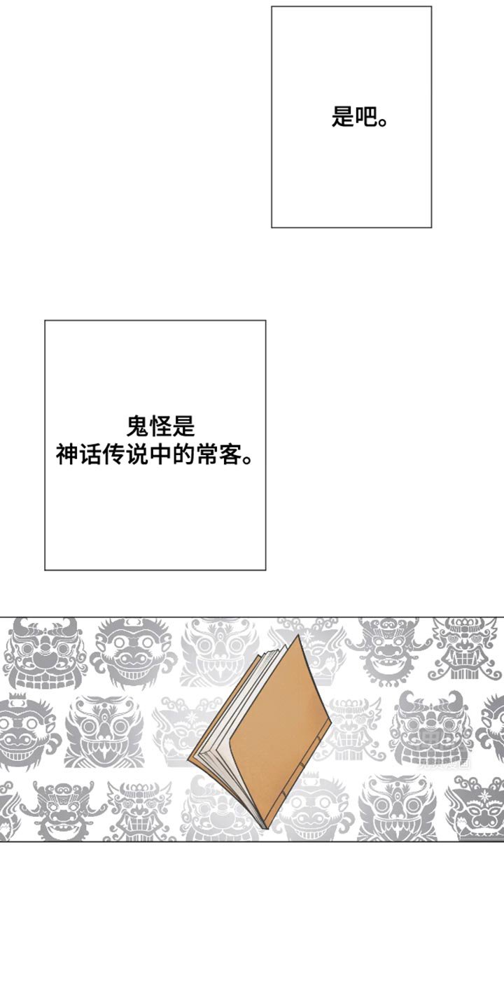 第21章：没有叫过谁