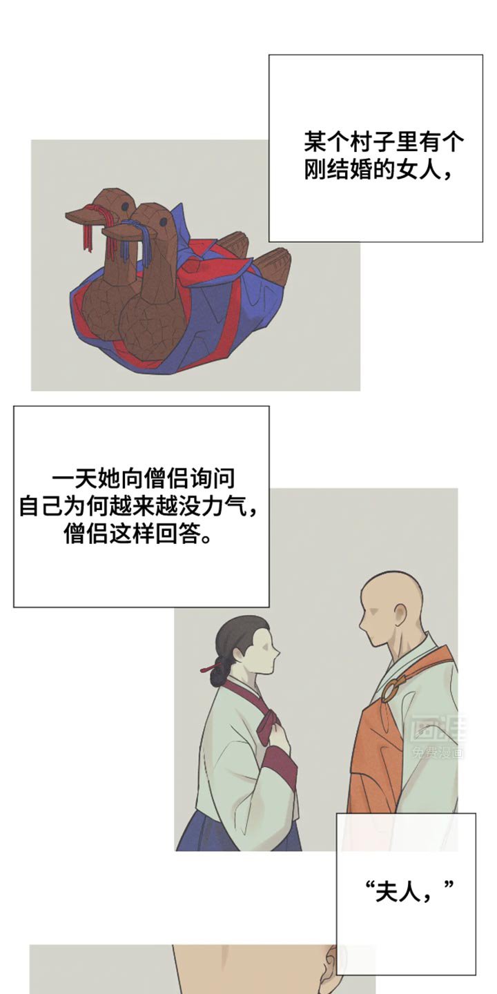第21章：没有叫过谁