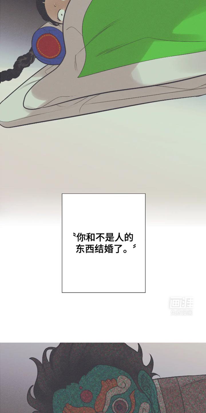 第21章：没有叫过谁