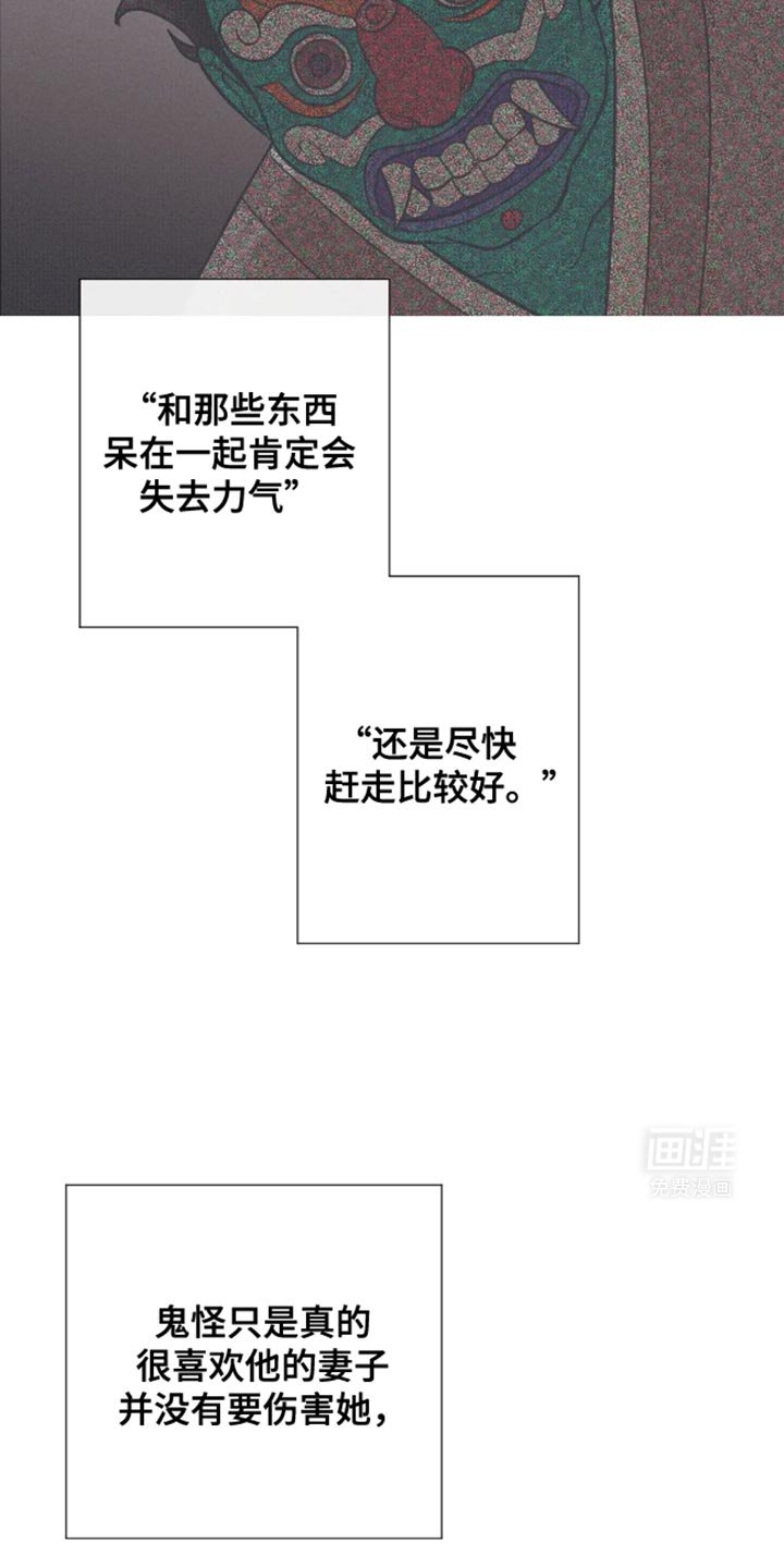 第21章：没有叫过谁