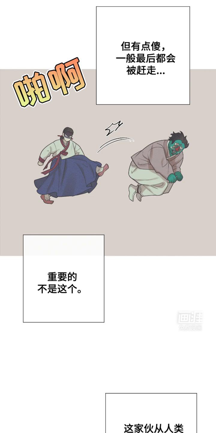 第21章：没有叫过谁