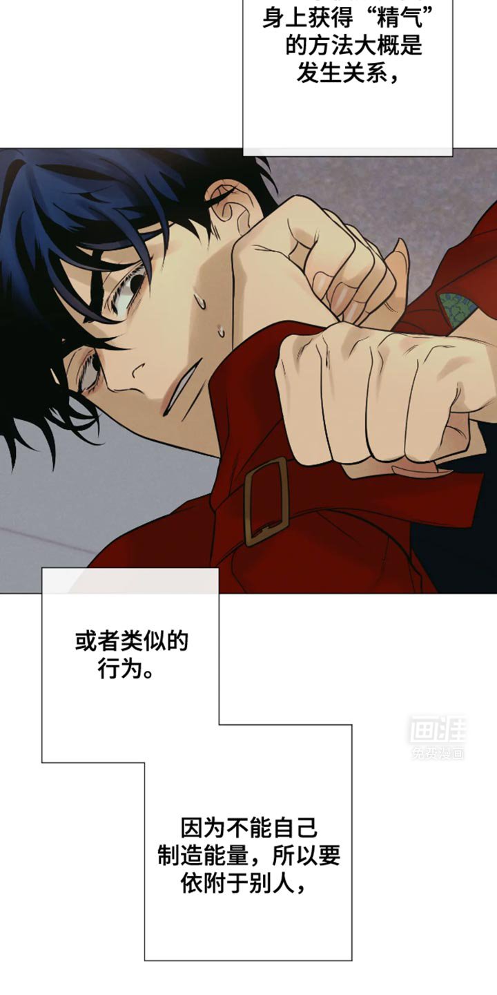 第21章：没有叫过谁