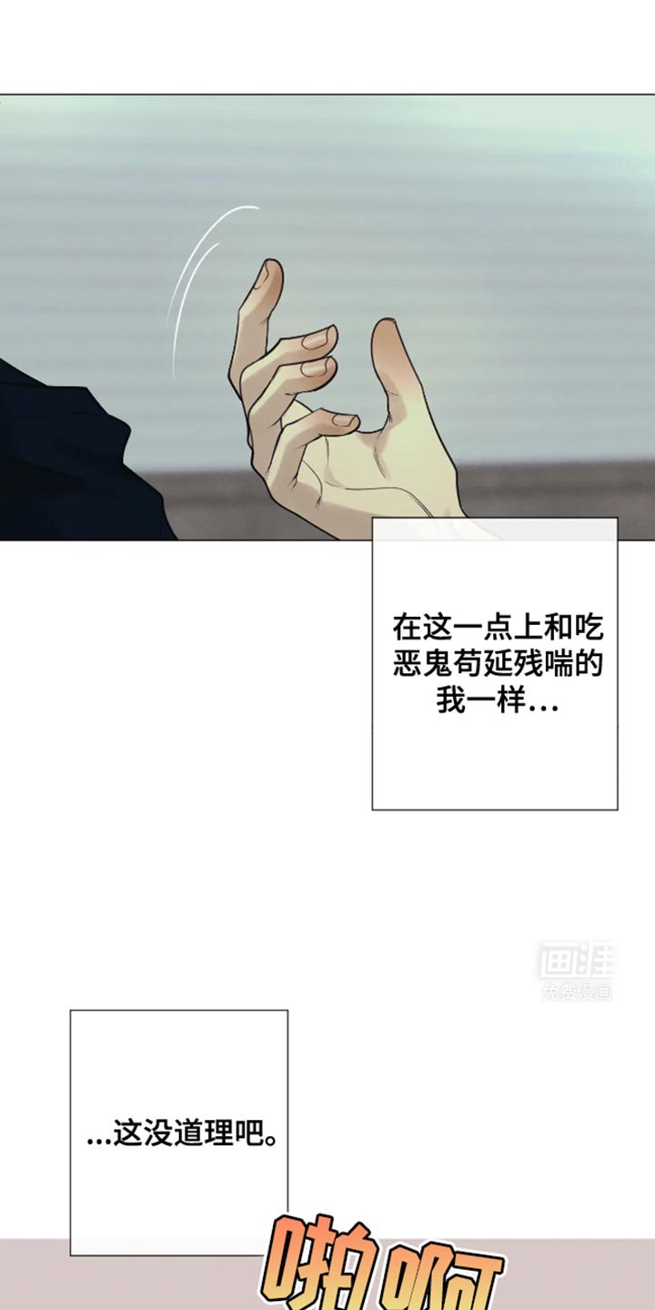 第21章：没有叫过谁