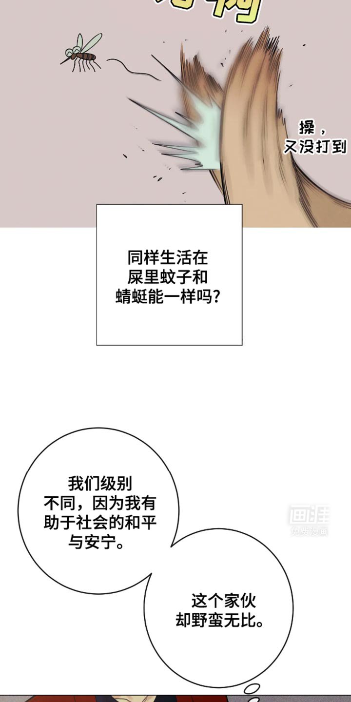 第21章：没有叫过谁