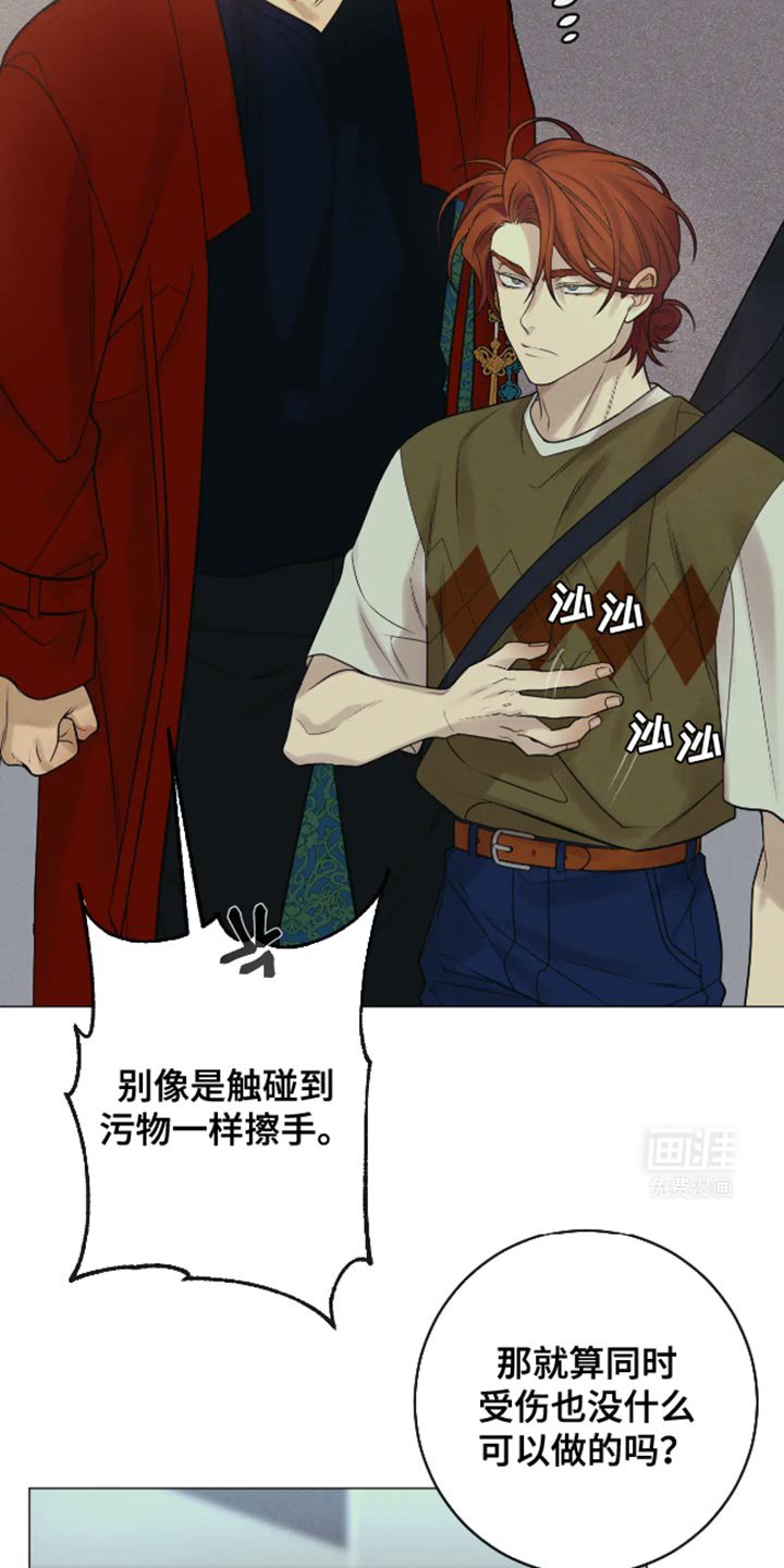 第21章：没有叫过谁