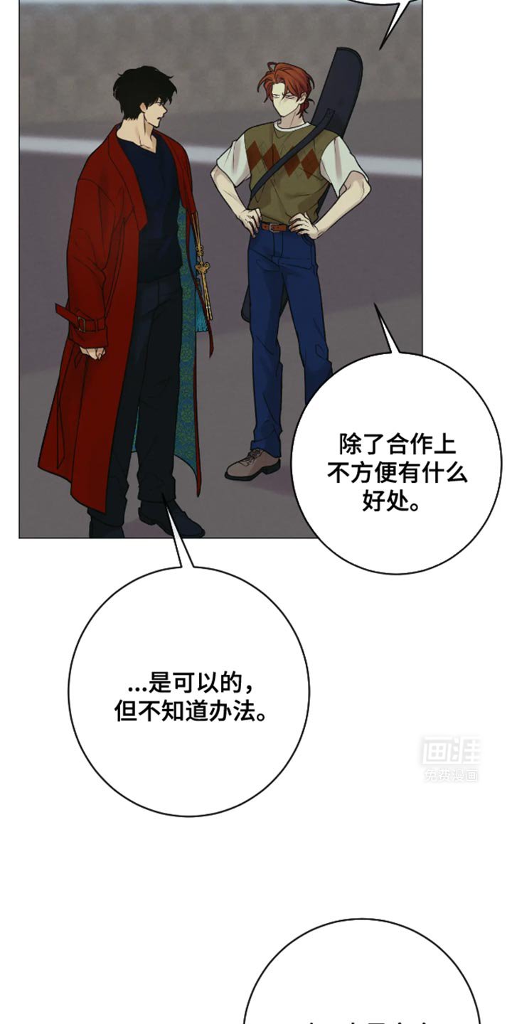 第21章：没有叫过谁