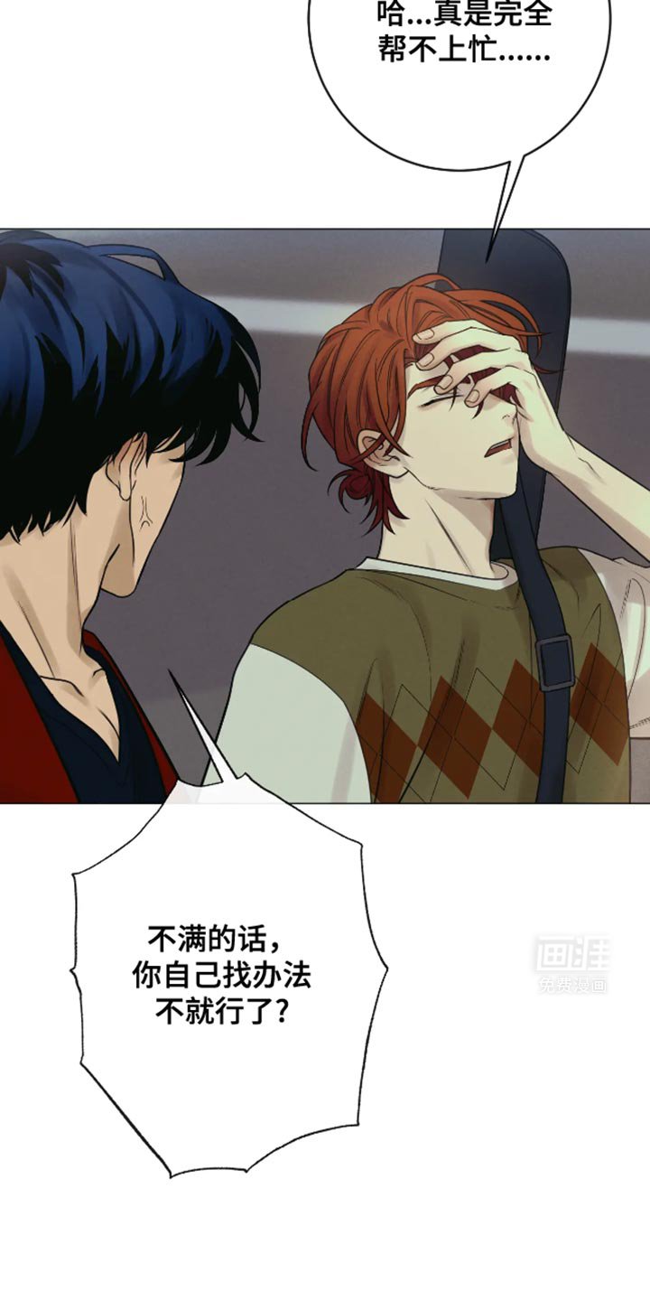 第21章：没有叫过谁