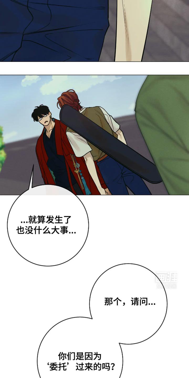 第21章：没有叫过谁