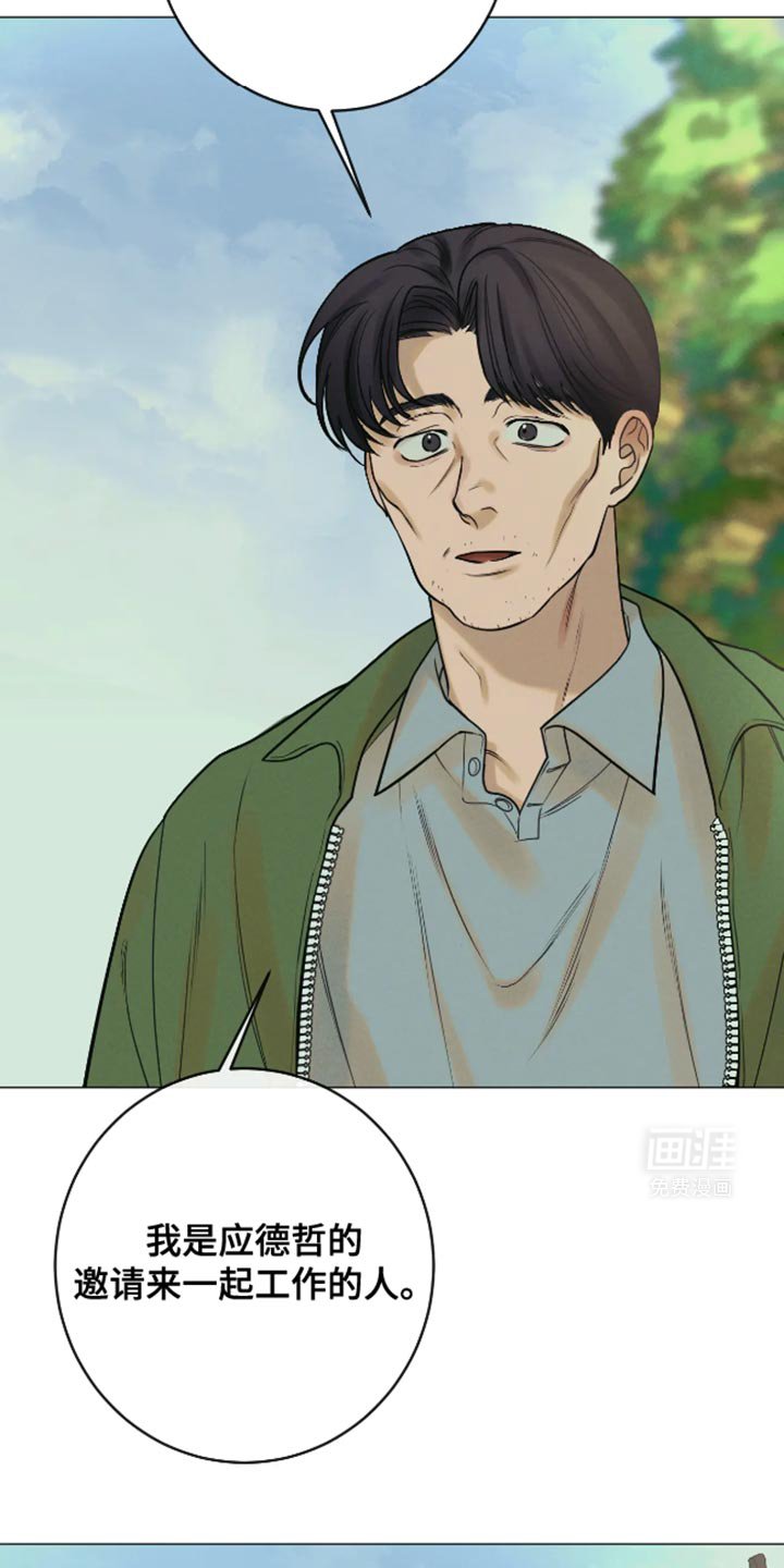 第21章：没有叫过谁