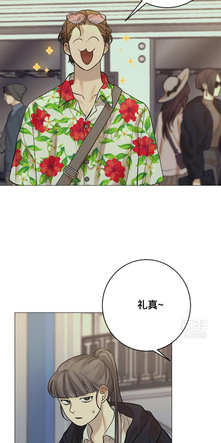 第21章：没有叫过谁