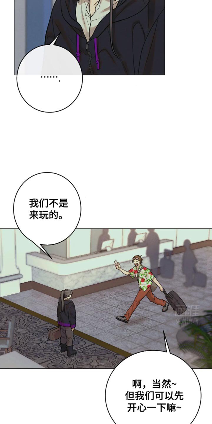 第21章：没有叫过谁