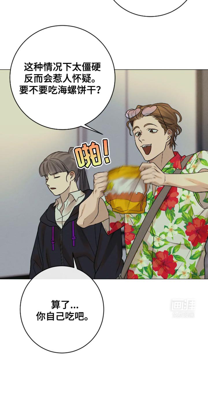 第21章：没有叫过谁
