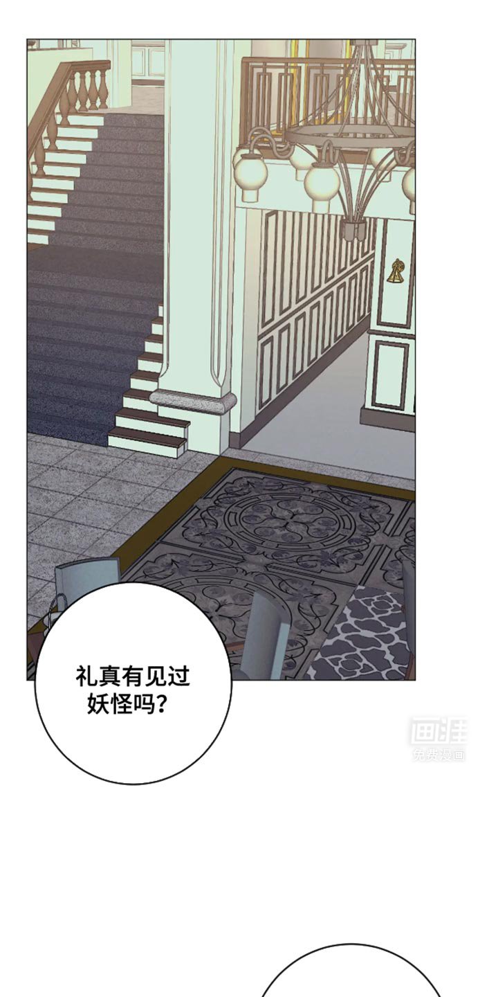 第21章：没有叫过谁