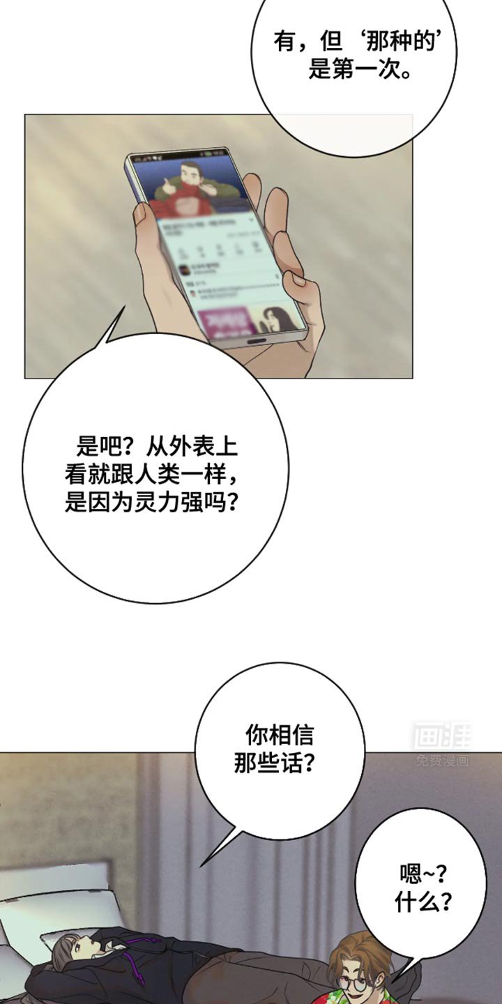 第21章：没有叫过谁
