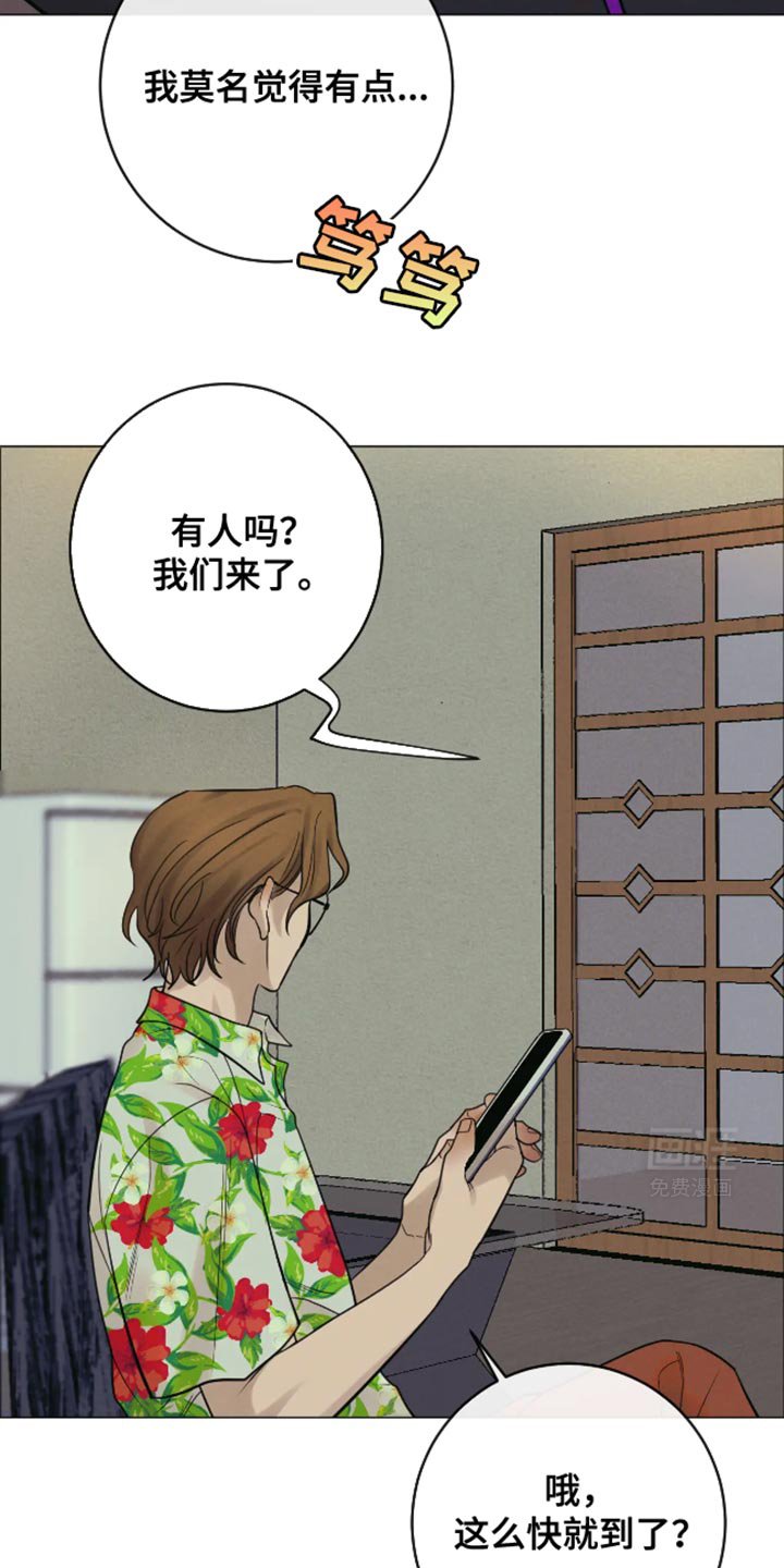 第21章：没有叫过谁