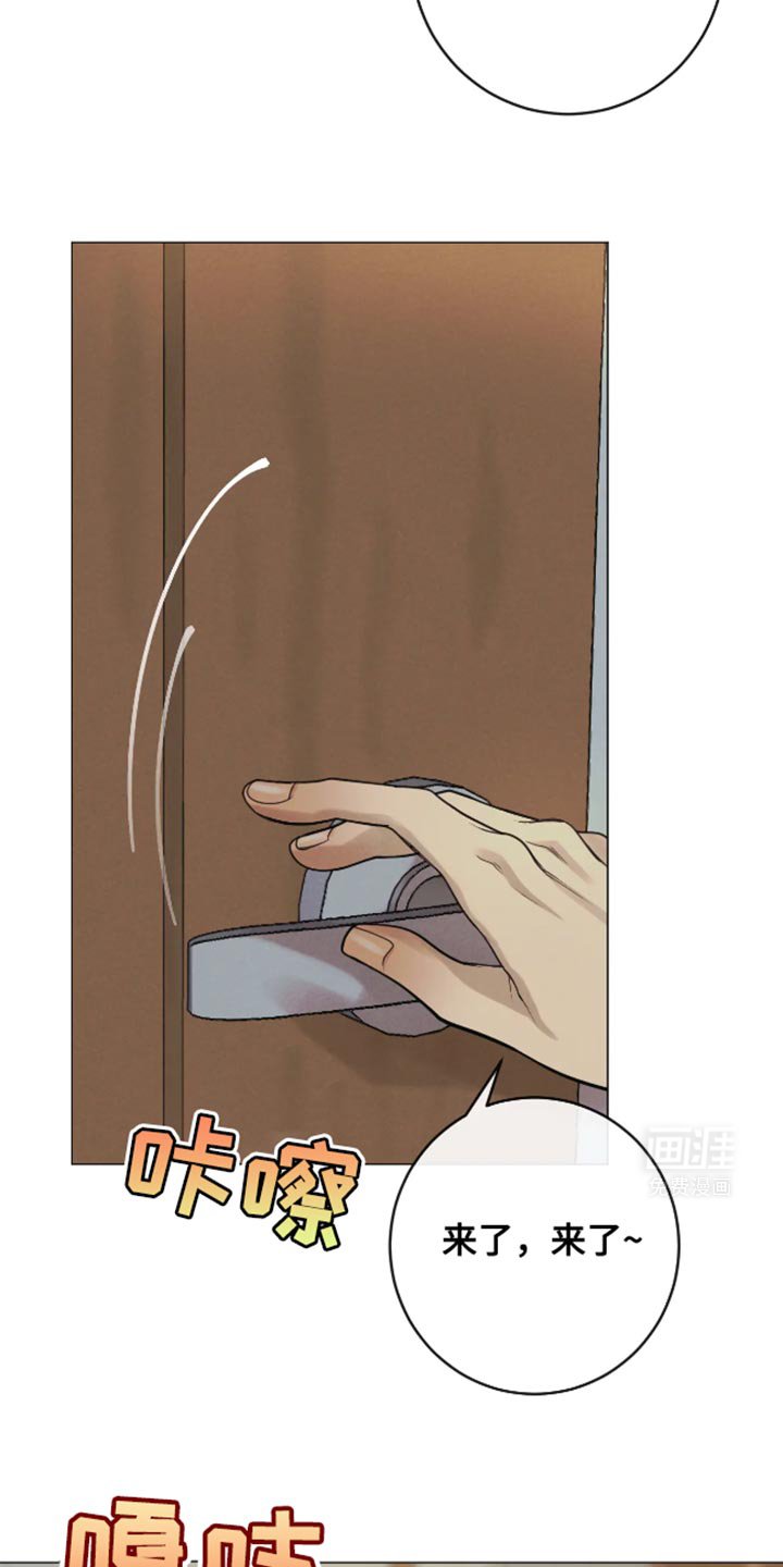 第21章：没有叫过谁