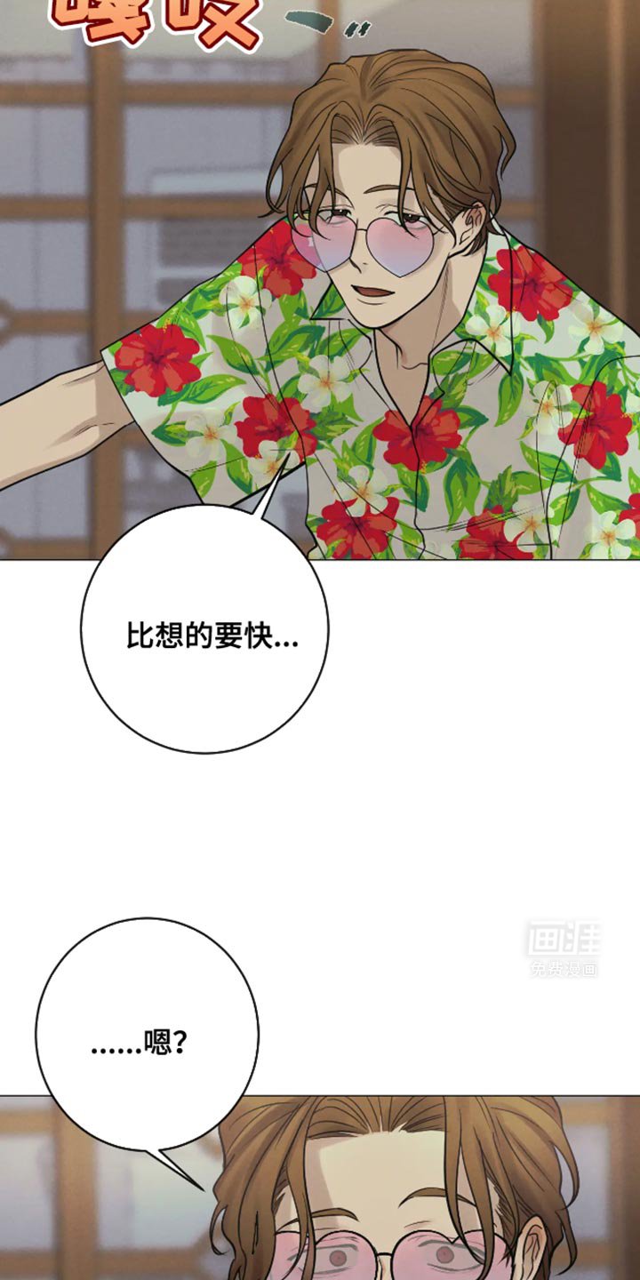 第21章：没有叫过谁