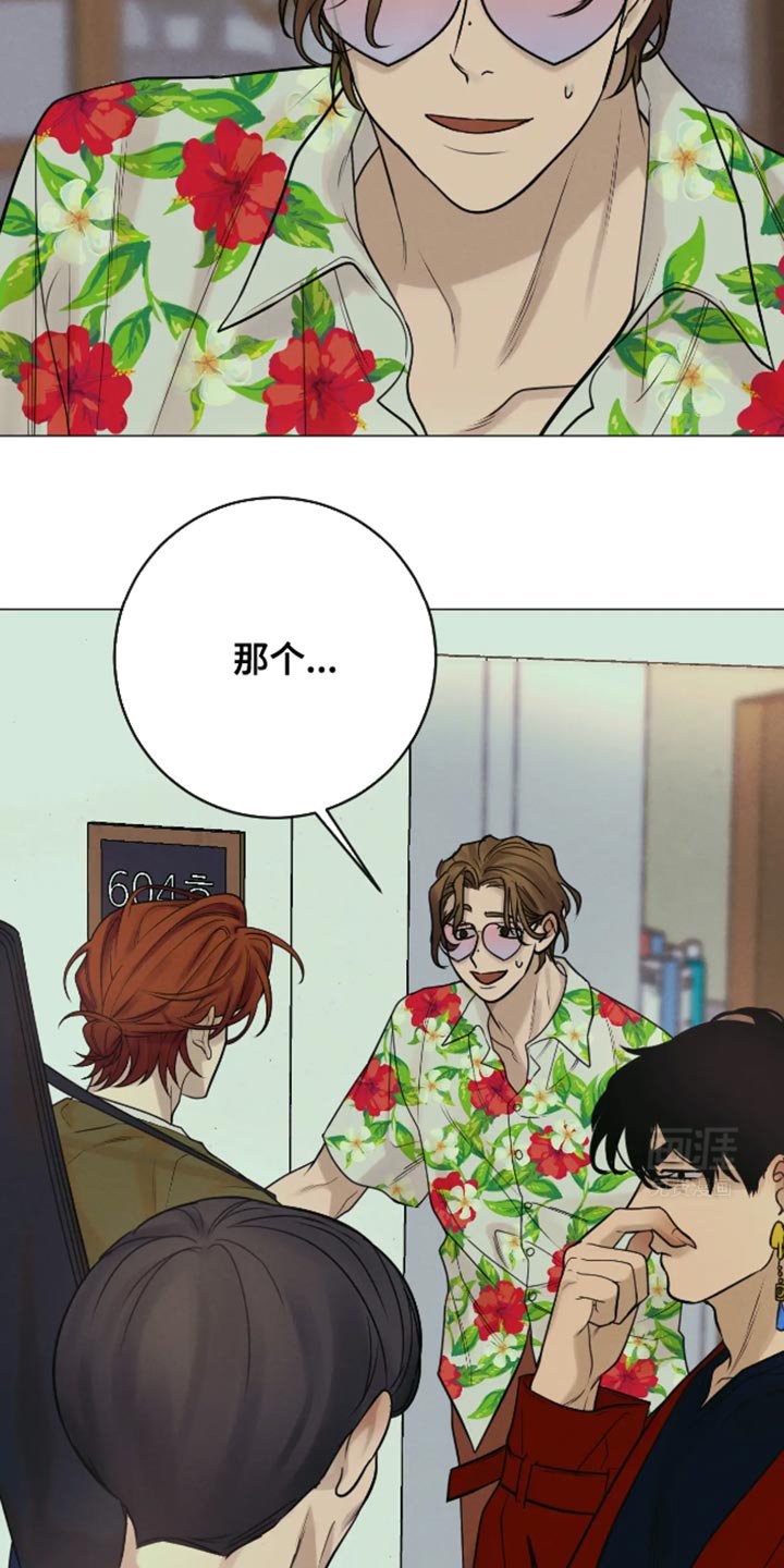 第21章：没有叫过谁