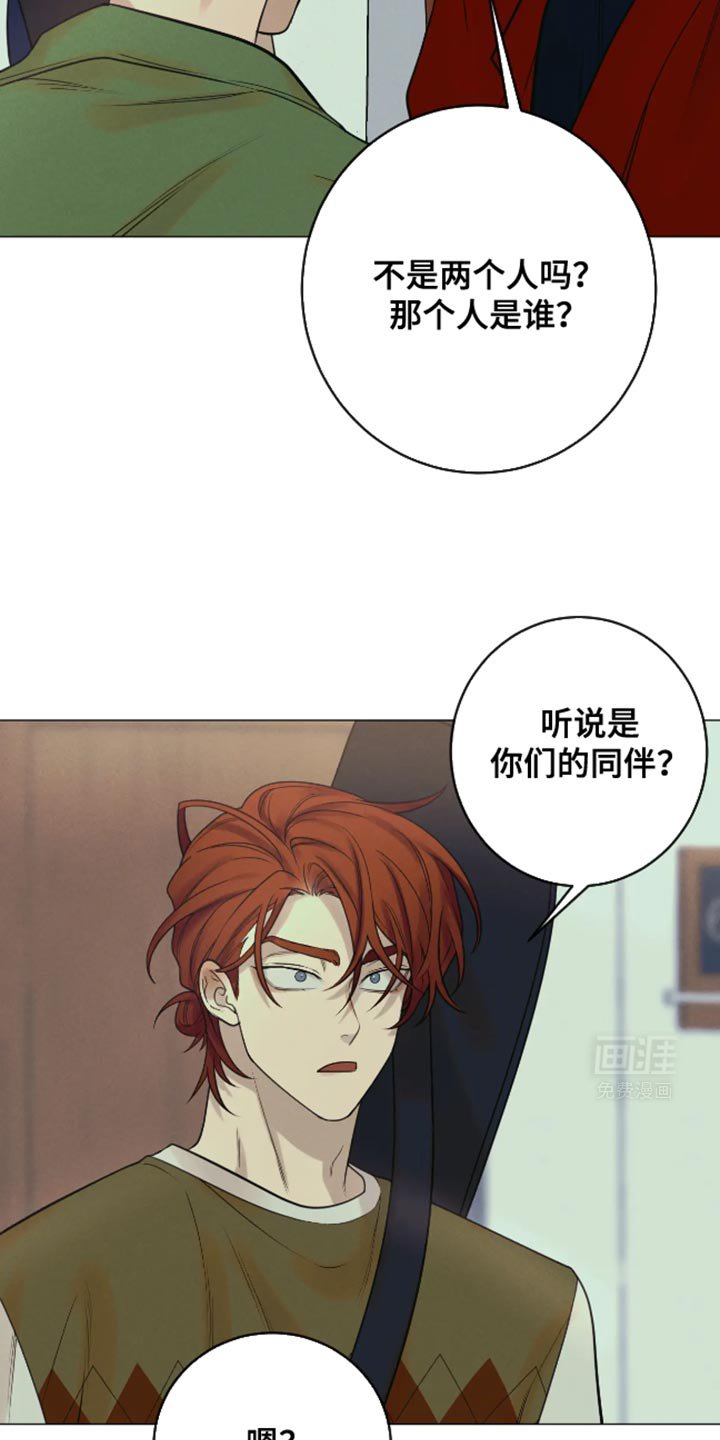 第21章：没有叫过谁