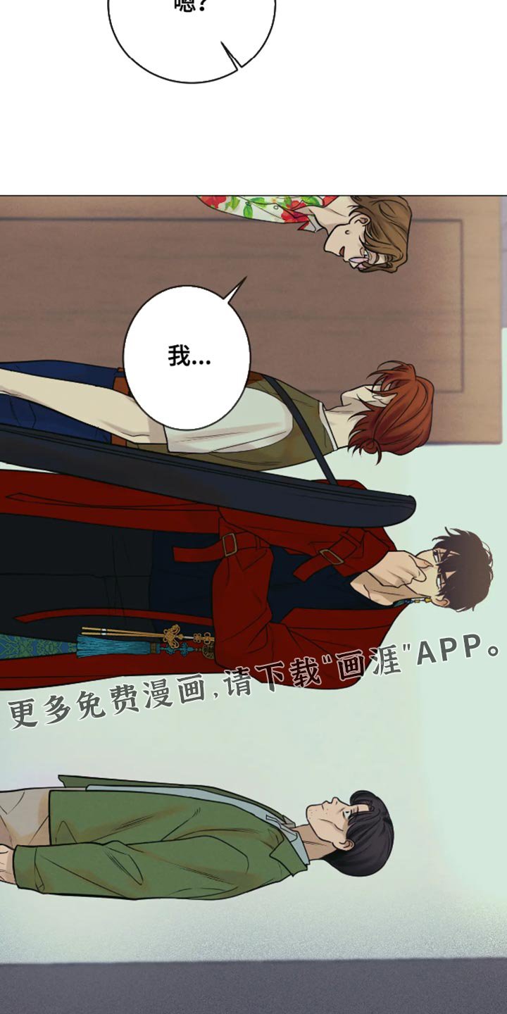 第21章：没有叫过谁