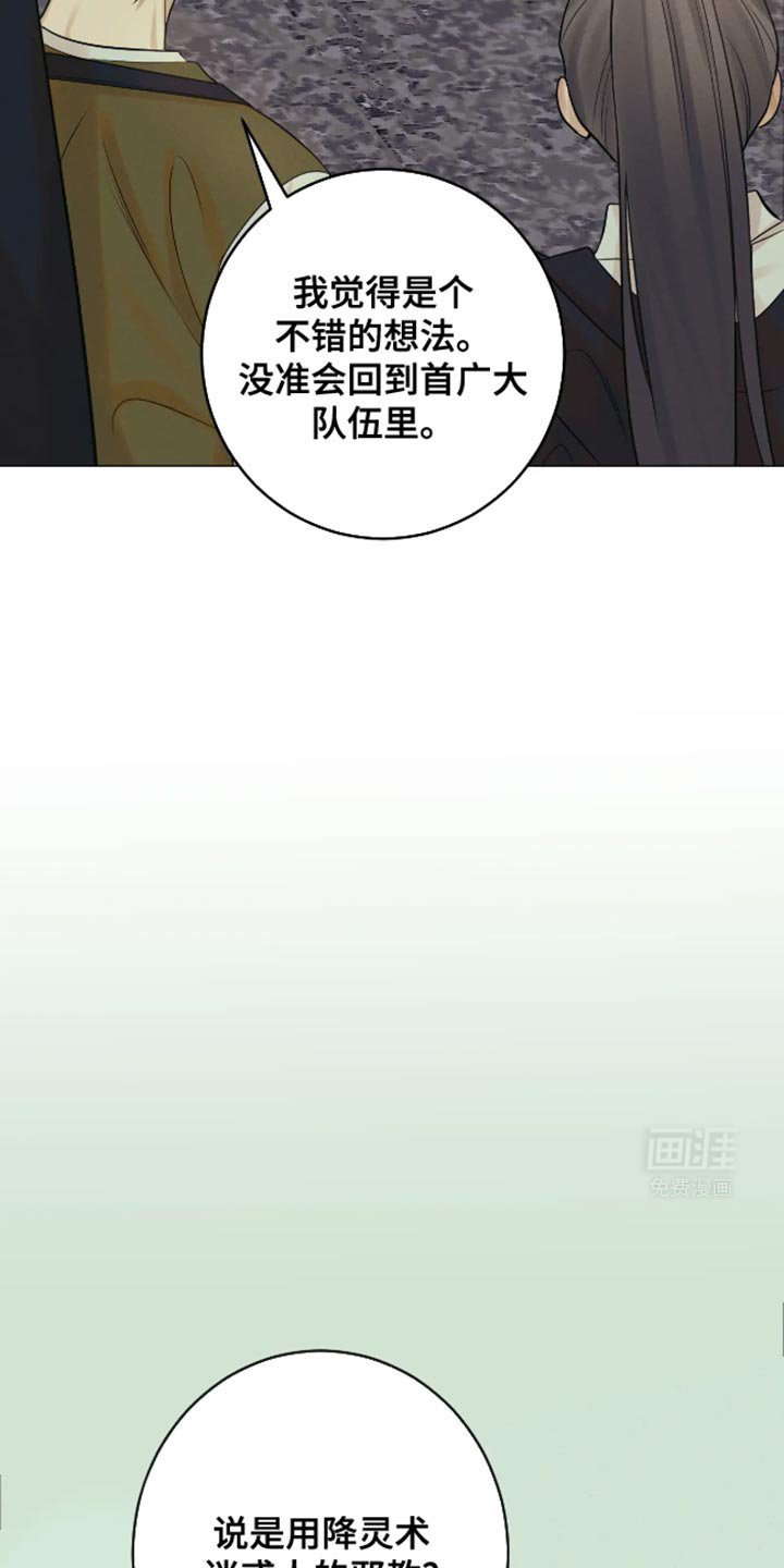 第23章：真是愚蠢