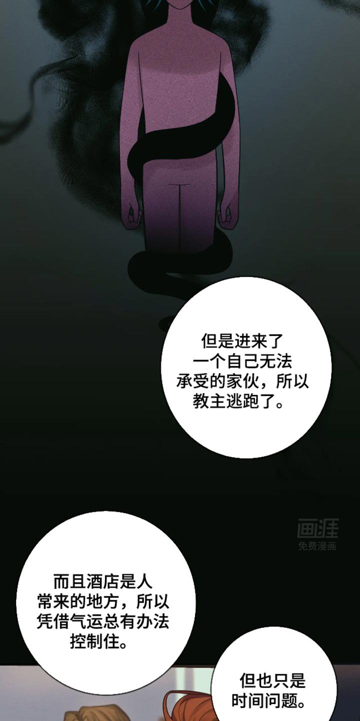 第23章：真是愚蠢
