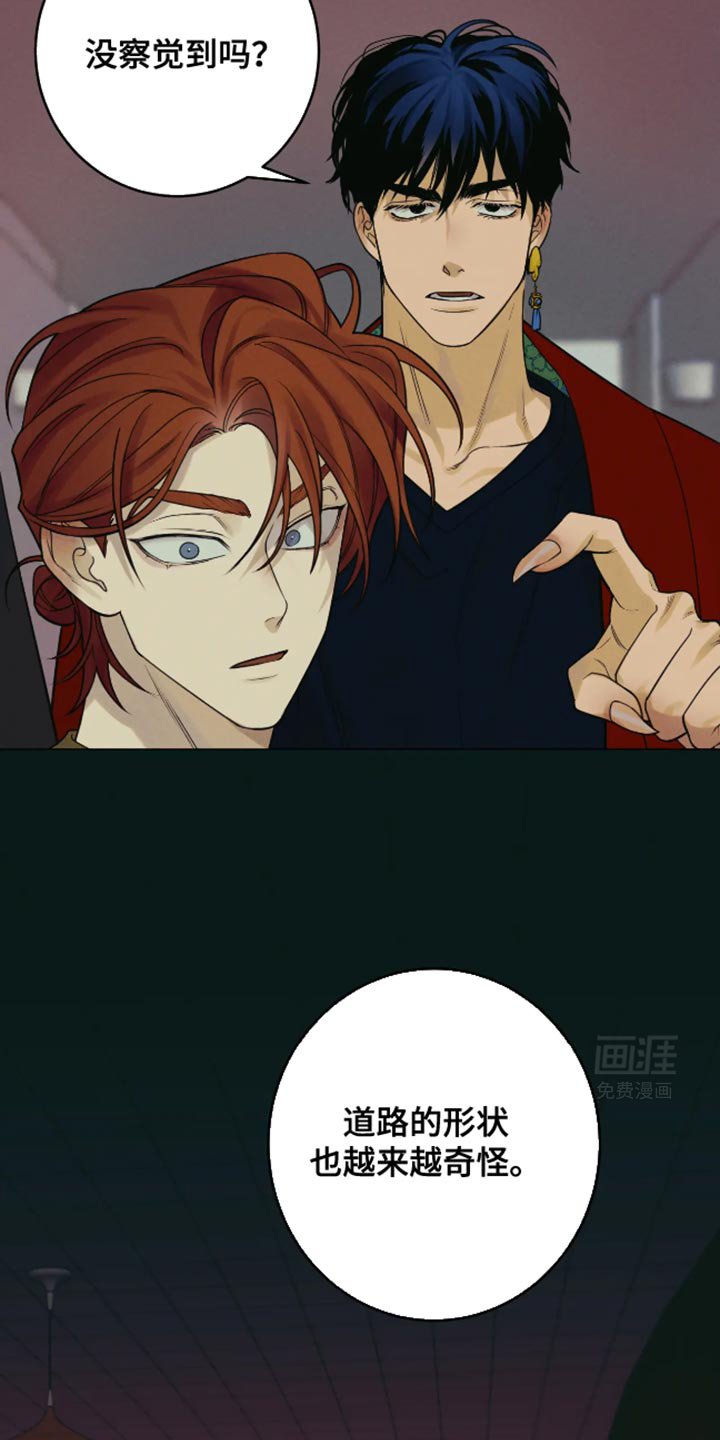 第23章：真是愚蠢