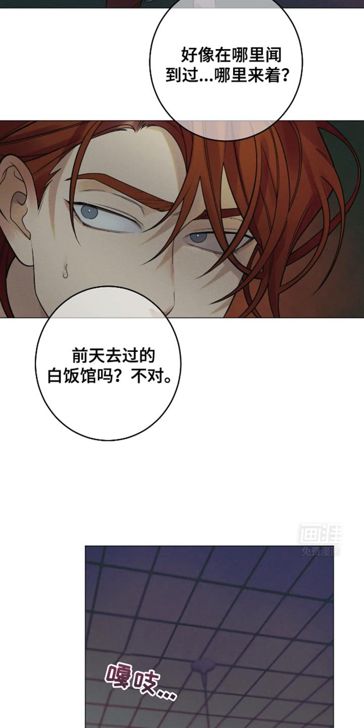 第23章：真是愚蠢