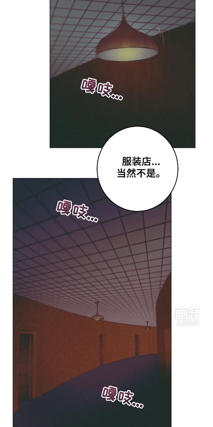 第23章：真是愚蠢