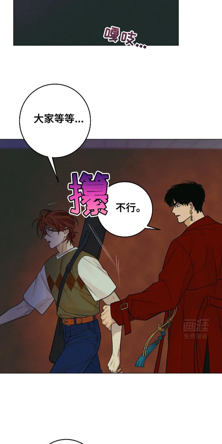 第23章：真是愚蠢
