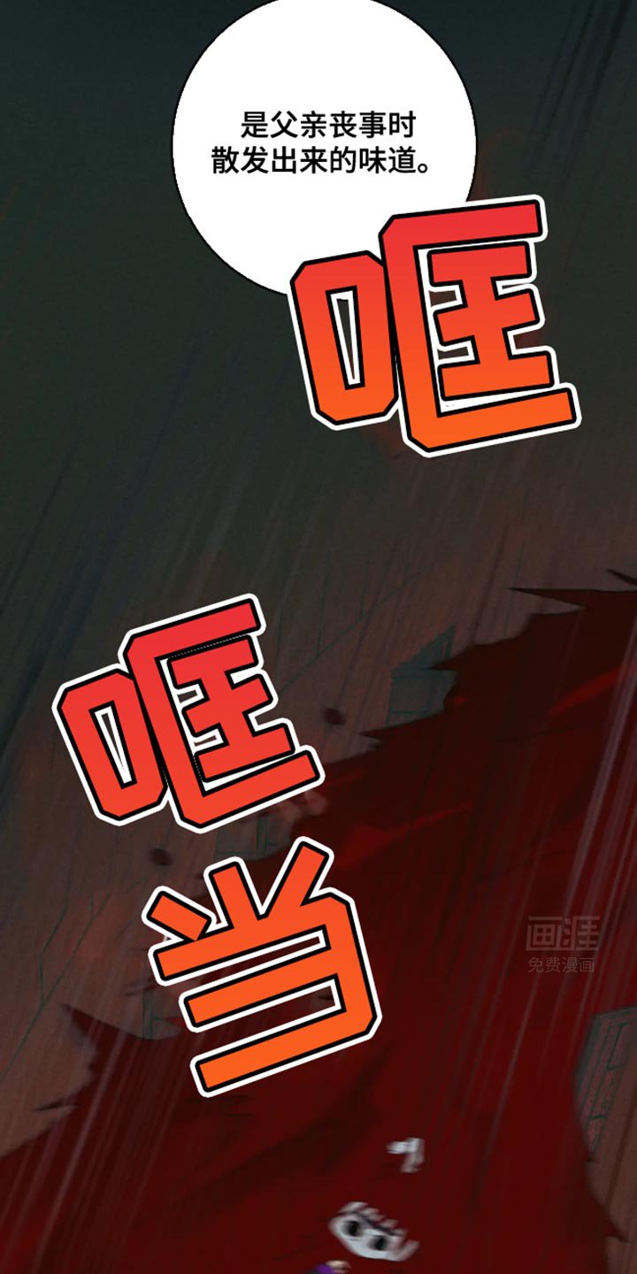 第23章：真是愚蠢