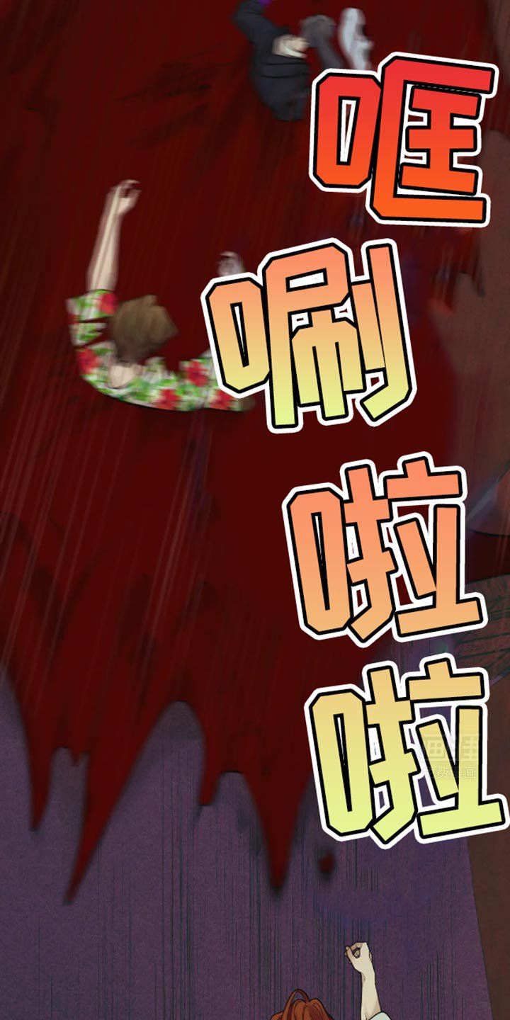 第23章：真是愚蠢