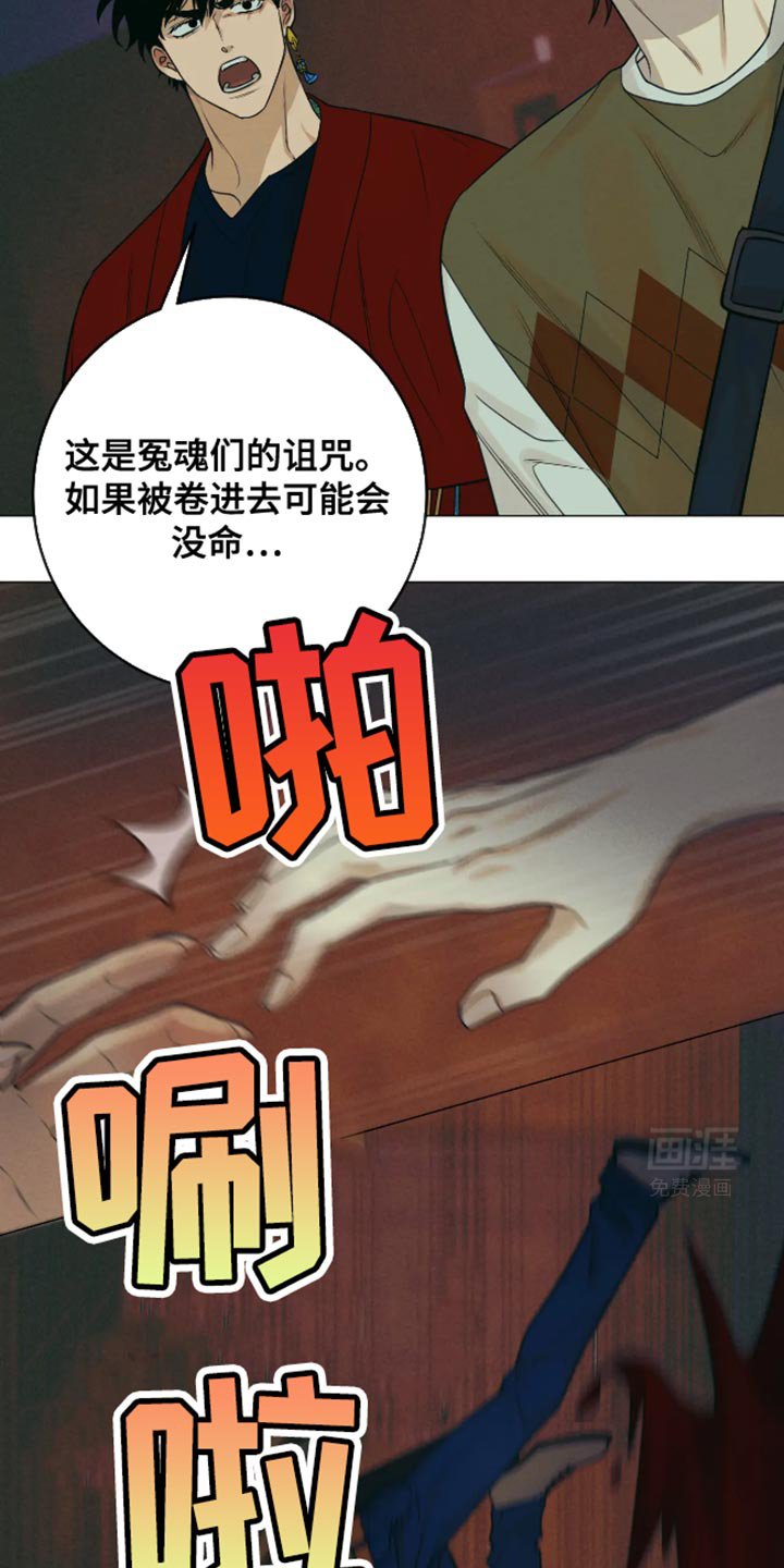 第23章：真是愚蠢