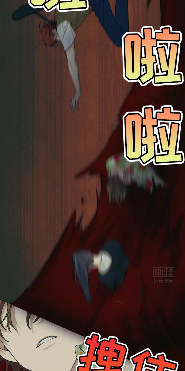 第23章：真是愚蠢