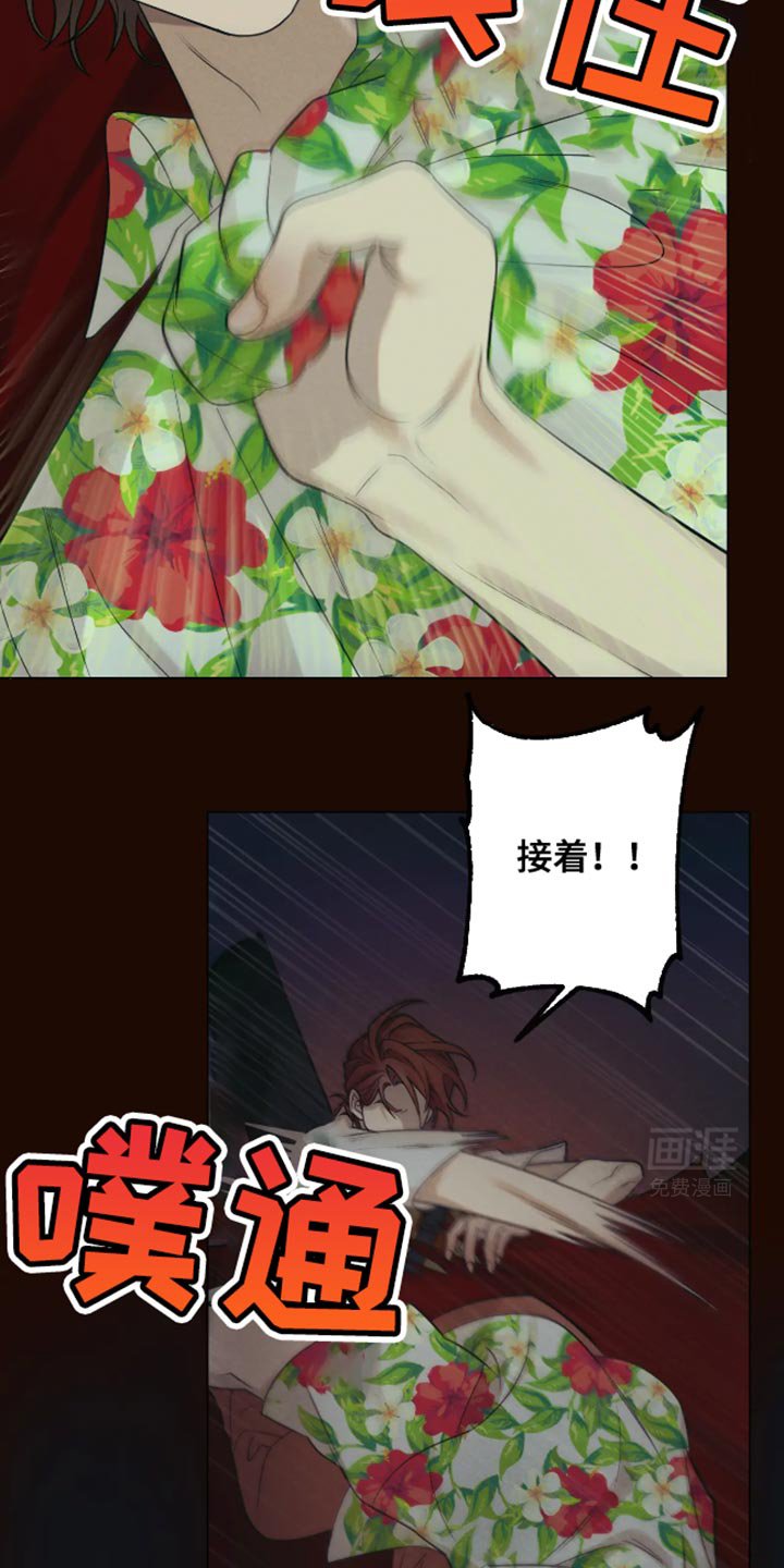 第23章：真是愚蠢