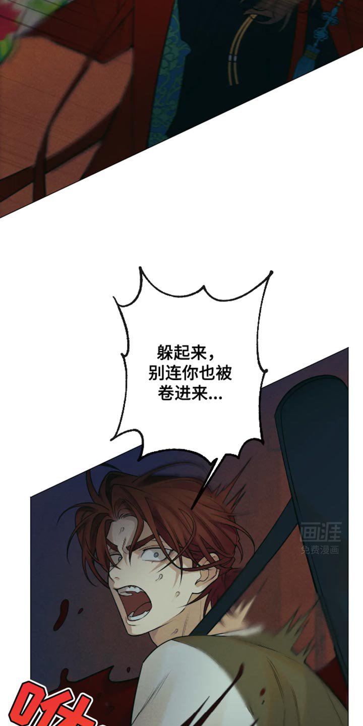 第23章：真是愚蠢