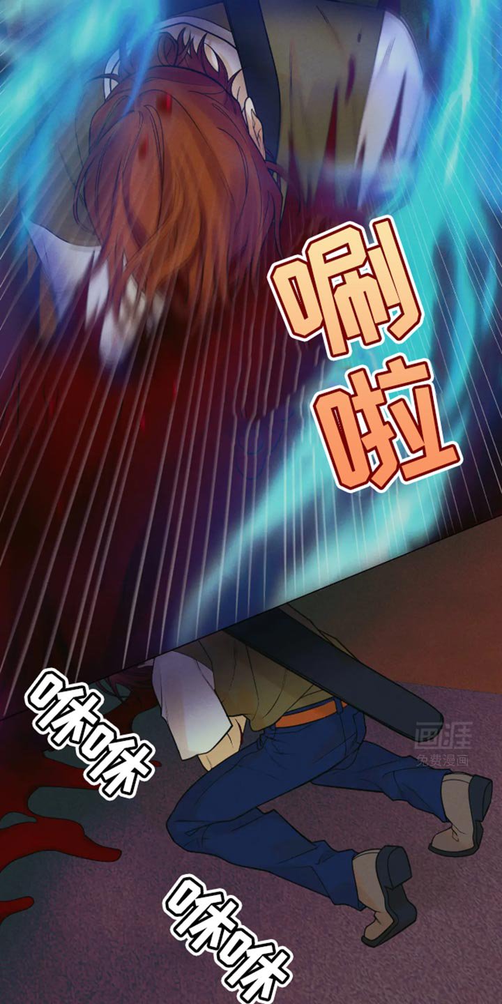 第23章：真是愚蠢