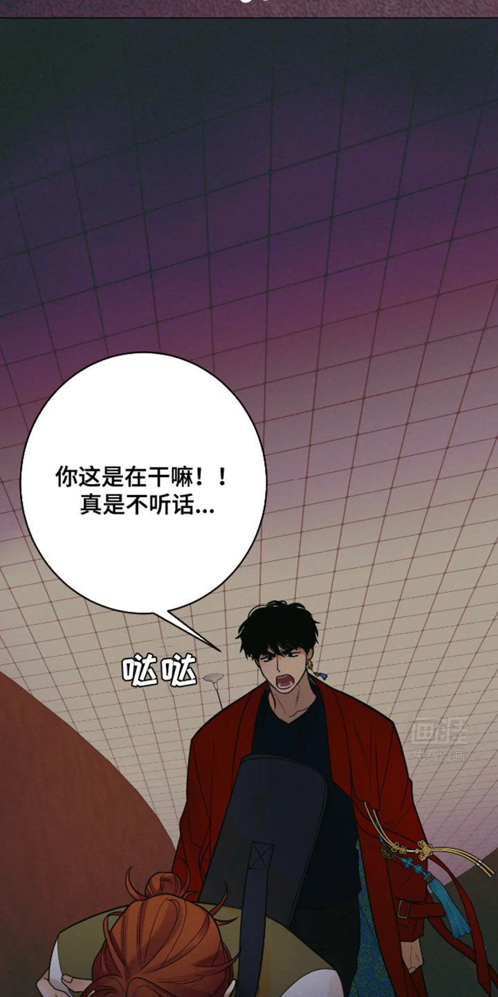 第23章：真是愚蠢